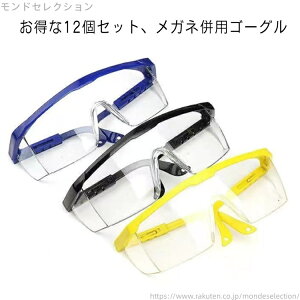 yzhS[O h상Kl یዾ ^Cv ho  ی߂ y ԕ ی상Kl S[O 12Zbg