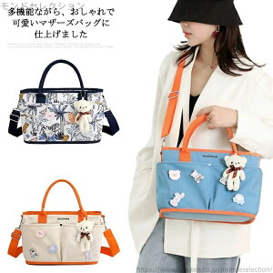 yzV_[ Mr o g[g 2WAY ނXgbJ[ }U[YobO ^ }}obO d؂ ԕ ނ[