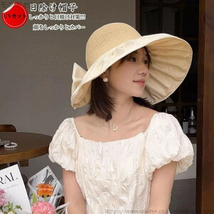 【送料無料】紫外線対策 日焼け防止 ぼうし かわいい おしゃれ コンパクト 折りたたみ UVカット バケットハット レディース 日除け帽子