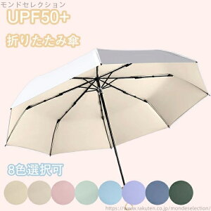 �y���������z�����J�� �����^�b�` �܂肽���ݎP �M���Ǒ΍� ���Ă��h�~ �ՔM ���O���Ւf UPF50+ ���P �܂肽���� �y�� �Ռ��ՔM UV�J�b�g