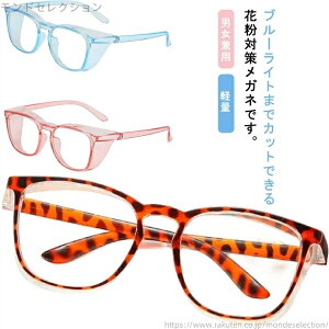 yzԕǖh~ qp jp fB[X Y X|[c ʊw ʋ o  ԕ S[O ߂ ԕ΍