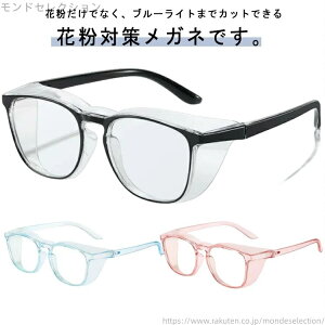 yzԕ΍􃁃Kl ܂~ Kl ԕ ی상Kl ԕ lp ԕS[O ԕKl NA  ዾ ԕ΍ Kl