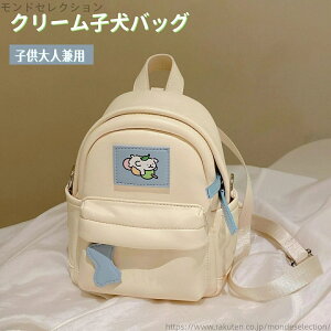 yzw VNȏ̎q̃obNpbN e ANZT[obNpbN q̖̃p^[ qobO obO 킢