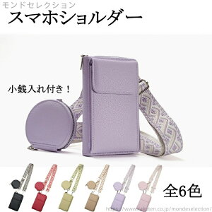 yzz P[X X}[gtH ΂ߊ| X}z|VFbg |[` V_[ X}z fB[X X}z|[` obO