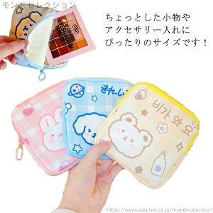 yz  [ RpNg }^jeB xr[ LbY   ؍ [  |[`   σ|[`