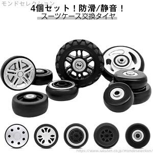 yz^C Lbg  ^C ԗ É X[cP[XLX^[ L[P[X 4Zbg p ԗ X[cP[X