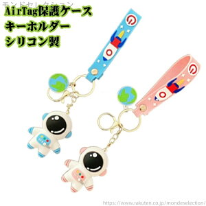 yz y Ot Jo[ z_[ ϏՌ h Fsm 킢  L[z_[ GA^O airtag VR P[X