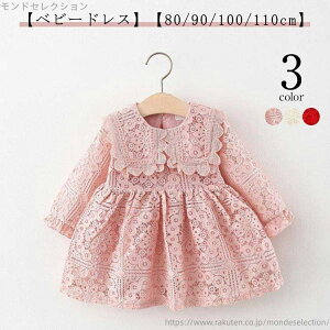 yzxr[hX q H t  hX[XԂ  80/90/100/110cm ̎q ܎O 