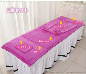 yzGXep e }bT[W 5_ZbgyyVLO1ʎ܁zʋC fB[X oX^I oX^I xbhV[c