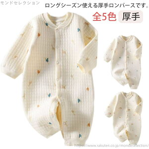 yzV Ԃ OJ t H ~  xr[p[X Rbg 66cm xr[  p[X ̎q   