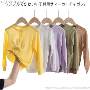 yzT}[jbg  J[fBK bVK[h q n UVJbg j̎q xr[  LbY T}[J[fBK