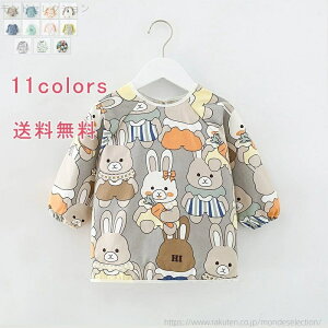 yzHGv q vCEFA ꒅ Gv J Vђ vI[o[ gbvX ̎q j̎q LbY ͂ hH 