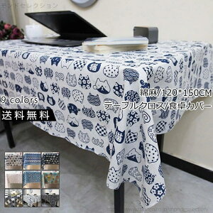 yzHJo[ Ȗ  120×150cm L g a ` fXN}bg h~ ȒP ƒp Ɩp 