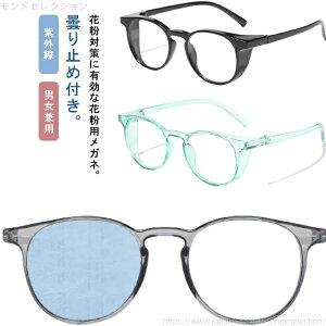 yzKl  lp ԕ NA ԕዾ ԕ΍ ی상Kl ԕS[O OJbg UVJbg ԕ΍􃁃Kl ܂~ ho u