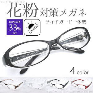 yzKl  fB[X Y jZbNXu[ UV400 O΍ CgJbg ܂~ TChK[ȟ^ ԕǃEBX΍