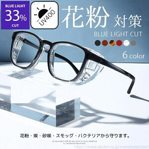 yzKl  fB[X Y UV400 u[CgJbg TR90f zV[g O΍ ܂~ TChK[hO\