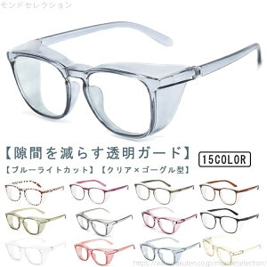 yzԕh~ ԕ ܂Ȃ ܂~߃Y ԕKl ԕǃKl Y 򖗖h~ fB[X ዾ ԕǗ\h y ԕǃKl 