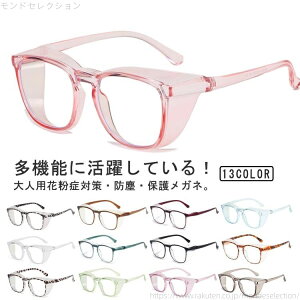 yzS[O y Y ԕh~ ԕpKl  򖗖h~ ܂Ȃ ܂~ u[CgJbg ዾ  o OJbg 