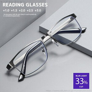 【送料無料】ブルーライトカット 老眼鏡 おしゃれ メンズ レディース シニアグラス 度数 1.0 1.5 2.0 2.5 3.0 ハーフフレーム フチなし メタルフレーム ブルーライトカット