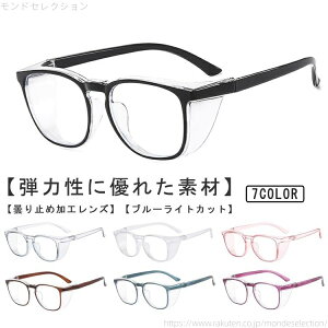 yzY S[O ܂~ ዾ fB[X ԕ ԕ΍  ԕKl  \h  u[CgJbg jp Kl