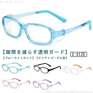 yz ԕh~ ԕKl S[O LbY ԕ΍ ̎q  ی상Kl j̎q ܂~  ԕKl  u[CgJ