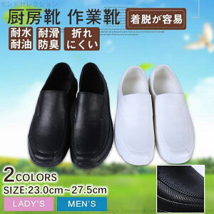 �y���������z�����Y �r�W�l�X�V���[�Y ���[�t�@�[ �L�b�`���V���[�Y �h�� �V���[�Y �~�[ ��ƌC �L�b�`�� �����C �J�C �ϖ� �ϊ� ���X�g���� �Ɩ��p