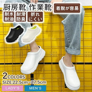 �y���������z�����Y �r�W�l�X�V���[�Y ���[�t�@�[ �L�b�`���V���[�Y �h�� �V���[�Y �~�[ ��ƌC �L�b�`�� �����C �J�C �ϖ� �ϊ� ���X�g���� �Ɩ��p