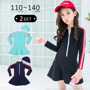 yz ̎q s[X jLbv 2_Zbg q WjA  w 110 120 130 140cm 킢