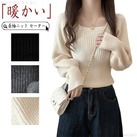 【送料無料】レディース カシュクール Vネック きれいめ 秋 秋服 セーター 体型カバー ロング 長袖 プルオーバー トップス 50代 40代 30代 20代 おしゃれ