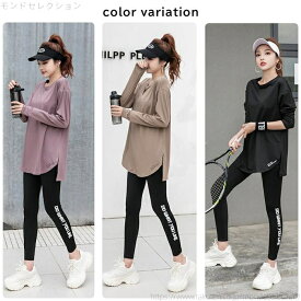 【送料無料】レディース トップス 長袖 ヨガウェア トップス フィッシュテール【ちょうど良いゆる感】