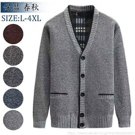 【送料無料】メンズ テーラードジャケット 春 秋 カジュアル カーディガン ジャケット 紳士用 アウター 通勤 おしゃれ きれいめ 暖か 秋物 春物 冷房対策