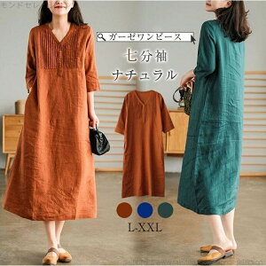 yzK[[s[X fB[X Os[X  Vv H t  傫TCY O ̌^Jo[ n ꂢ VlbN