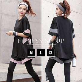 【送料無料】レディース 3点セット 上下セット レギンス トップス