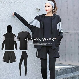 【送料無料】レディース 4点セット 上下セット レギンス ヨガウェア トップス パーカー ショートパンツ