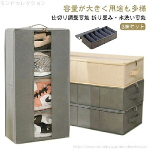 yzxbh[P[X [{bNX ܂肽 e t^t ߗގ[ ߗގ[ z ܂肽 ςݏdˉ\ ȃXy[X RpNg