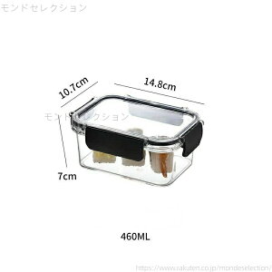 【送料無料】食品用保存容器です、冷蔵庫用収納ケースです、冷凍シールケースです、蓋付き保存容器です、野菜保存容器です、食料貯蔵タンクで