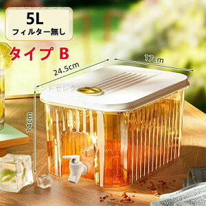 yz ␅ 3L 5 e ֌t t ①