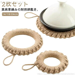 yzPg Rf 炵 ϔM Ȃׂ y |bg}bg 24cm h[ic^ 2Zbg