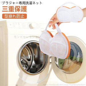 yzOdی Ȃ uW[plbg @Ή 傫TCY u v nht  34×2