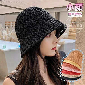 yzCap@H~ jbgX fB[X@Lbv fB[X [߁@Xq fB[X nbg 悯  UVPA UVnbg