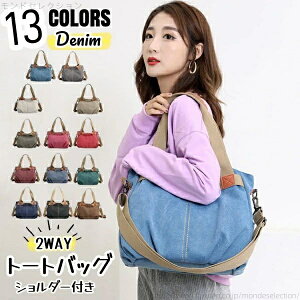 �y���������z���f�B�[�X �傫�� �ʋ� ���΂� ���킢�� �o�b�O ��e�ʃg�[�g�o�b�O ���s�o�b�O �n���h�o�b�O �t�@�X�i�[ �y�� �f�j���@�o�b�O