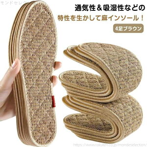 �y���������z���ʖ� �C���\�[�� ���l���C���\�[�� 4���Z�b�g �����Y ���f�B�[�X ���L �􂦂� �C�̒��~ �ʋC�� �z���� 22.5-27.5cm