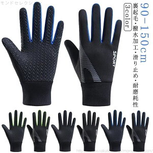 yz h LbY t[X N hO[u j̎q ̎q qp X|[cO[u ~  TbJ[ 