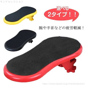 �y���������z�}�E�X �p�b�h �I�u�� �f�X�N ��u�� �A�[���T�|�[�g �C�X �I�|�� �I�u���� �}�E�X�p�b�h ���߉\ �N�����v��