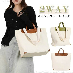 yzLoX 2way |obO fB[X e LoXg[g LoXg[g |  y ʋ 2nh