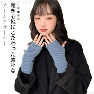 �y���������z���E�H�[�}�[ �w�Ȃ���� �g���� �~�p ��� �X�}�z�Ή� �A�[���J�o�[ �n���h�J�o�[ �h�� �ۉ� ��[ �N�[���[ �₦ ���� ���