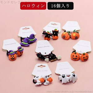 yzwAS (16) nEB halloween ڂ J{` L wAANZT[ {{S  ̎q q 