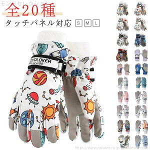 yzh LbY XL[O[u q WjA j̎q ̎q XL[ 5{w  ۉ h ~ g V Ⴞ