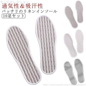 yzl ~  10Zbg Y fB[X z ʋC C̒~ L Xj[J[ vC