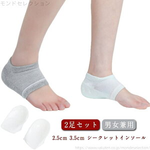 yz3.5cm V[NbgC\[ 2Zbg jp gAbv ʋC ɂ C\[  Y fB[X ~ 